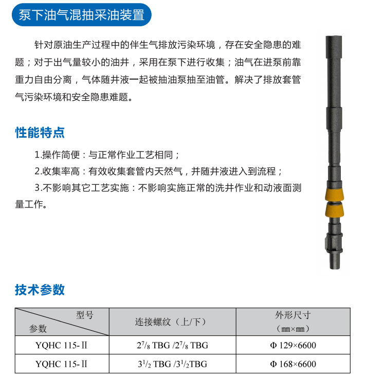 QQ圖片20170905093450.png